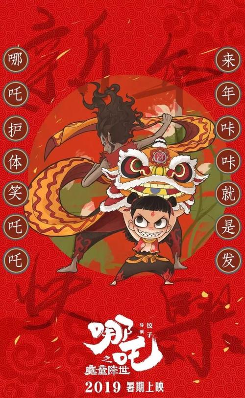 麦觉理大学硕士成绩单